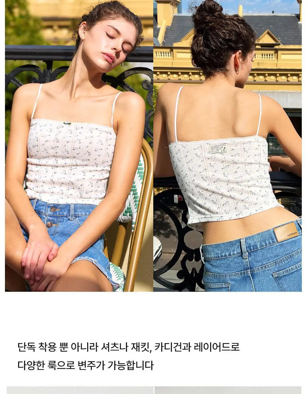 [컴포트랩] 에르고핏 포인텔 튜브탑 3colors / 8Size 상세페이지 35